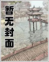 刚分手,前女友闺蜜们蠢蠢欲动